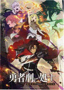 我不是戏神漫画人物设定陈伶资料页预览