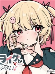 戏神漫画人物设定戏班班主资料页预览