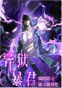 戏神漫画分镜解析缩略图